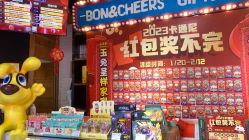 -卡通尼乐园(上海万象城店)