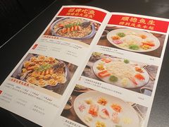 -满塘彩·大盘鱼·顺德菜(宝安福永店)