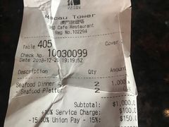 -澳门旅游塔360°旋转餐厅(南湾湖广场店)