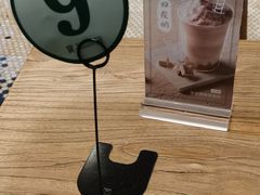 -宝珠奶酪(长宁金虹桥店)
