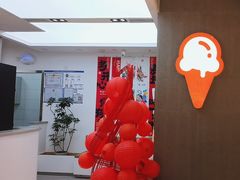 -野人先生现做冰淇淋(北京悠唐购物中心店)