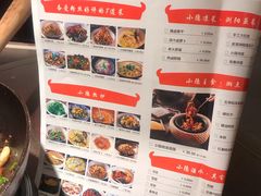 菜单-小隐人家(乐松店)
