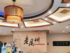 -粤秀小厨·广式早茶(辽宁路店)