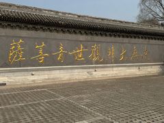 -盛世南宫影视城(北普陀影视城)