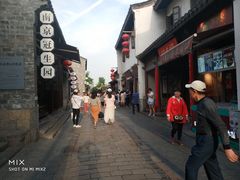 -香园茶社·金陵小灶(老门东店)
