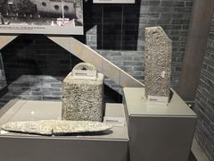 -烟台市博物馆