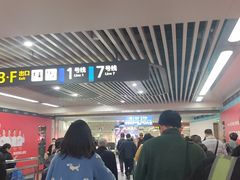 -成都东站汽车客运站