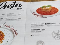 菜单-闲·胡同 Barblu Hutong(雍和宫五道营店)