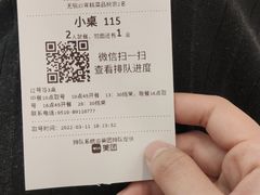 -卯时·龙光雅宴·精致锡帮菜(惠山古镇店)