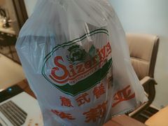 -萨莉亚意式餐厅(星海广场店)