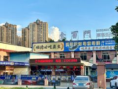 -金百门·顺德海鲜酒家(陈村店)