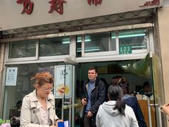 门面-万寿斋(山阴路店)