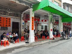 -凌舍好烧鹅(中山路店)