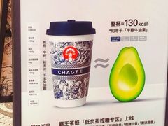 -霸王茶姬(大连万象汇店)