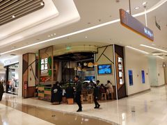 -满记甜品(苏州中心店)