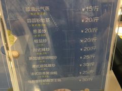 -盒马鲜生(宝地店)