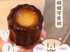 可露丽-Perma Café樸門(五羊店)
