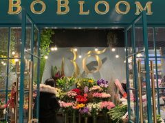 -BOBLOOM花店(宝龙旭辉广场店)