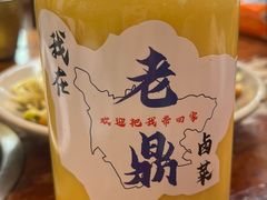 -老鼎万春卤菜(五代传承创始老店)