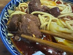 -十八梯眼镜面(五红路店)