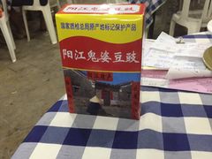 -钱大妈海鲜饭店(保利林语店)