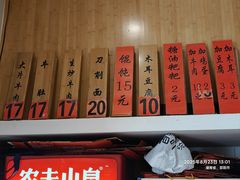 -回民餐厅(红旗路店)