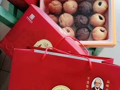 -起士林(荣安大街店)
