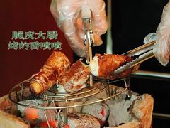 -金龙·打边炉(南京西路店)