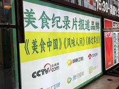 -小民大排档(江汉路店)