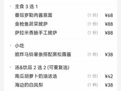 -Nord Grill&Bar Highland诺德西餐(深圳欢乐海岸店)