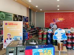-立邦(柳滩专卖店)