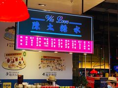 -陈鹏鹏潮汕菜(宝安机场T3航站楼店)