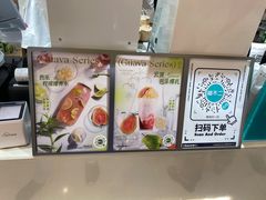 -椰不二(成都来福士广场店)