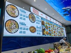 -大锅强·蒸海鲜青岛菜(吾悦广场店)