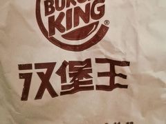 -汉堡王(北京三里屯购物中心)