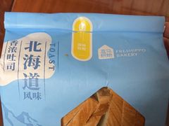 -盒马鲜生(馥邦国际店)