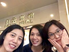-白云宾馆·白云宴餐厅