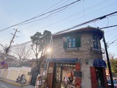 -不舍昼夜咖啡馆