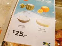 -宜家·瑞典风味餐厅(北京西红门店)