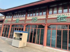 -中康国际体检中心(城阳店)