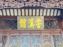 -衣裳街历史文化街区