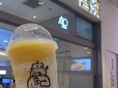 -喜茶(北京丰台银座和谐广场店)