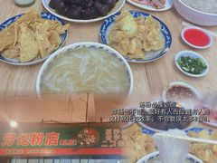 -芳记粉店(总店)