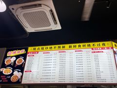 菜单-荣荣面馆(丹溪大道店)