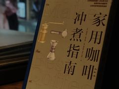 -Metal hands·铁手咖啡