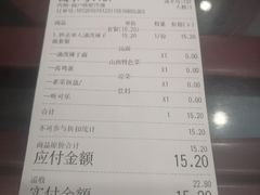 -晋爱面大同刀削面(白纸坊店)