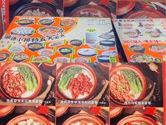 -何煲强·煲仔饭·啫啫煲顺德老字号(上下九店)