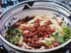 -老九圆山西面馆(CBD店)