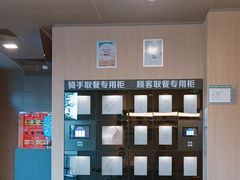-麦当劳(朝阳北路店)