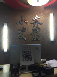 -小齐发型Star·Salon